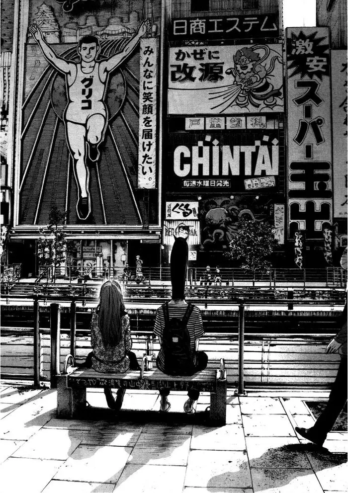 Goodnight Punpun Chapter 123 image 17_optimized